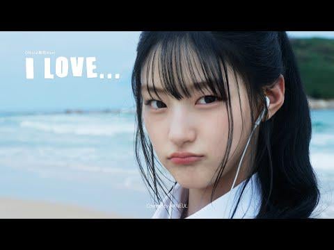 قبلة الحياة هانيول - أنا أحب... (الأصل. الدانديما الرسمية العالية)