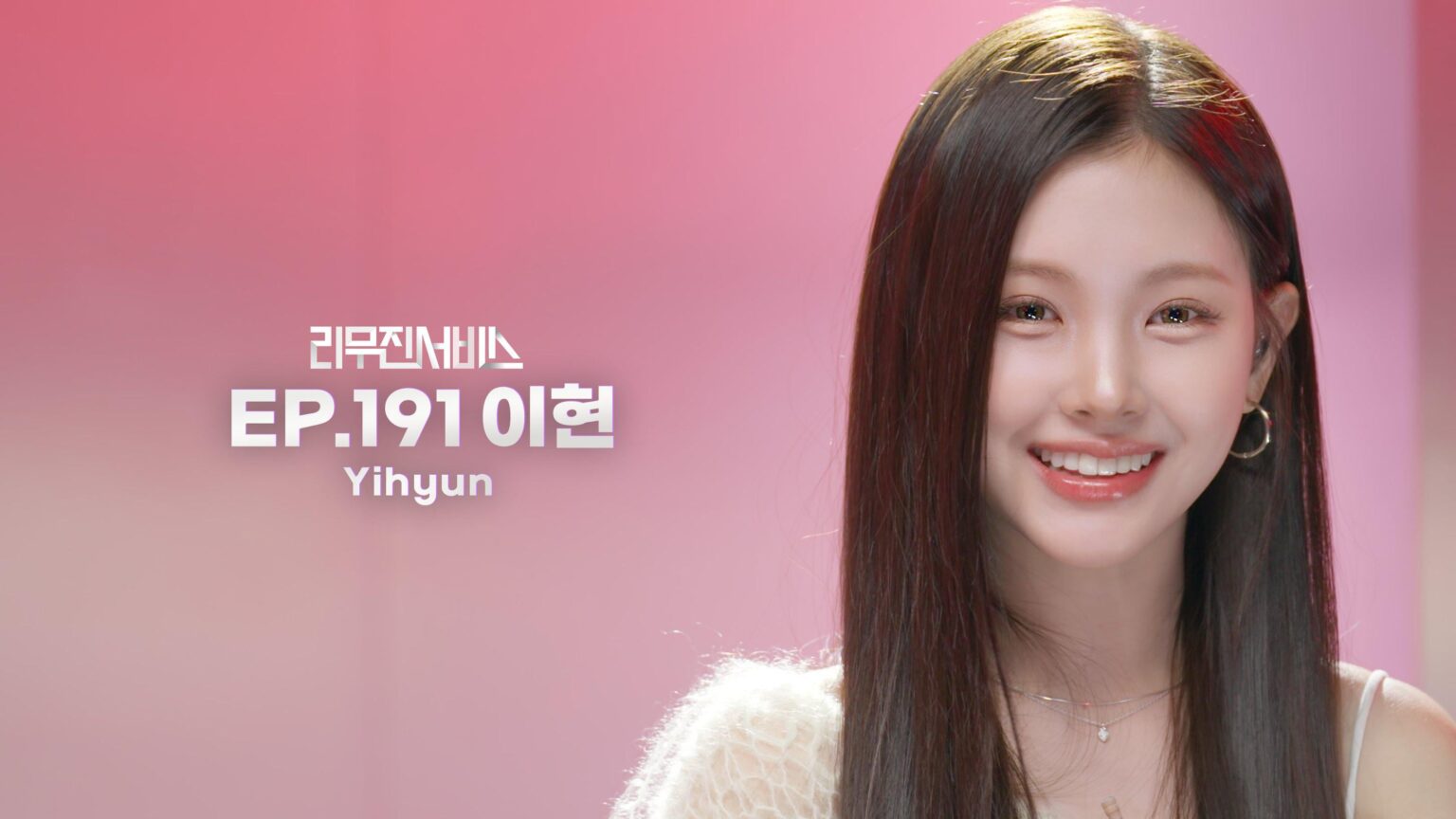 Baby DONT Cry Yihyun – Lee Mujin Service الحلقة 191 (صورة تشويقية)