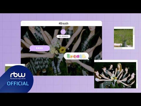 قبلة أرجوانية - نفس