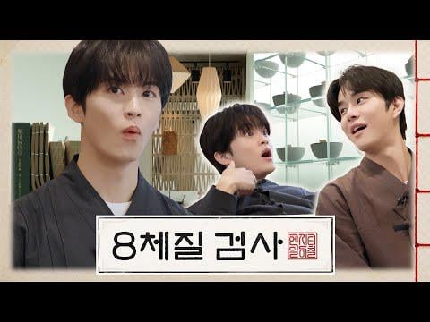 NCT 127 - 127 VIBE EP.19: اختبار الطب الدستوري الثامن (251128) [ENG SUB]