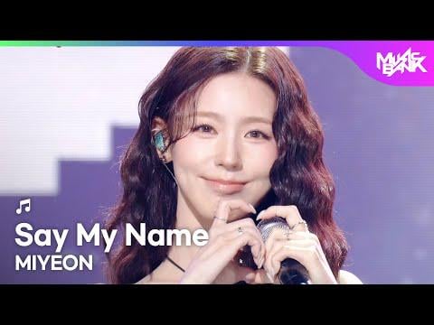 251114 ميوزك بانك - مييون - قل اسمي