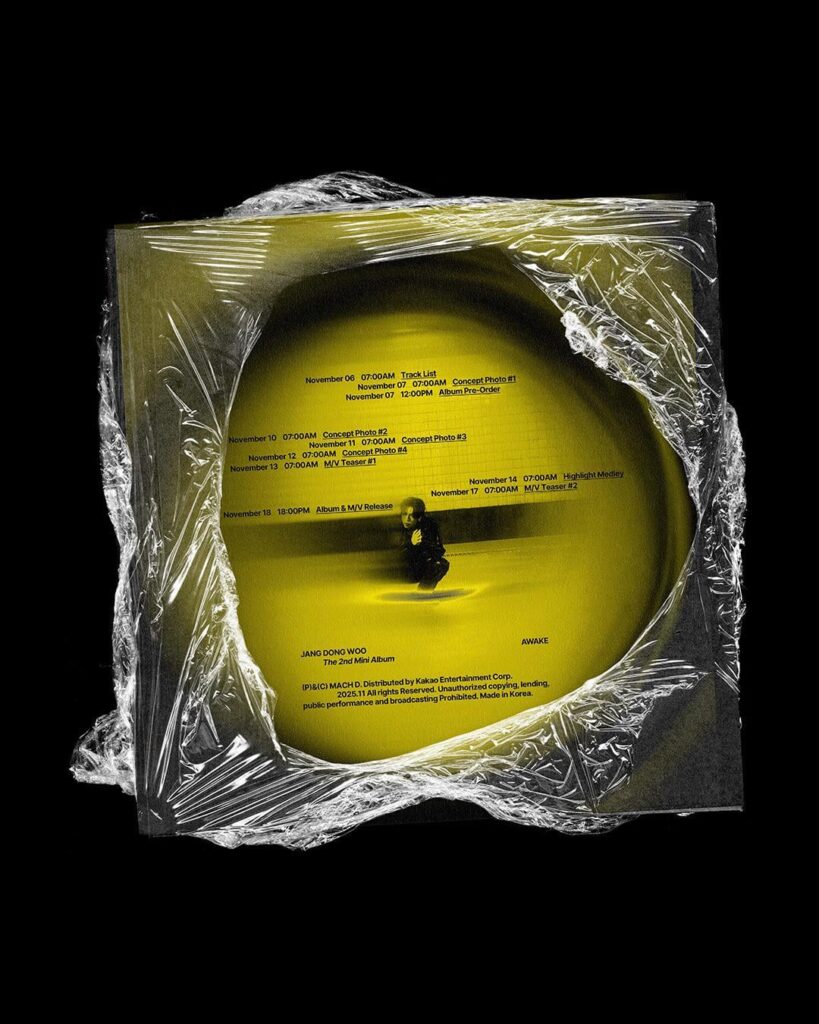جانغ دونغوو (INFINITE) - الألبوم المصغر الثاني "AWAKE" (جدول العرض التشويقي)