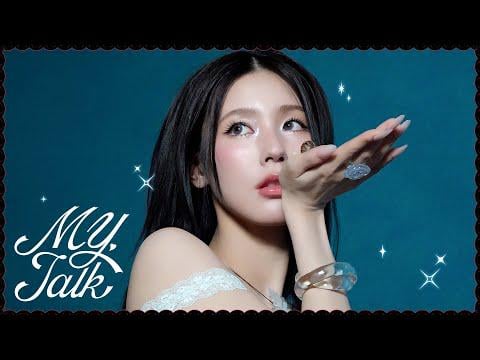 251107 لي، الحديث رقم 2: [MY, Lover] غلاف الألبوم ومقدمة الفيلم والمقتطف الصوتي تصوير خلف الكواليس