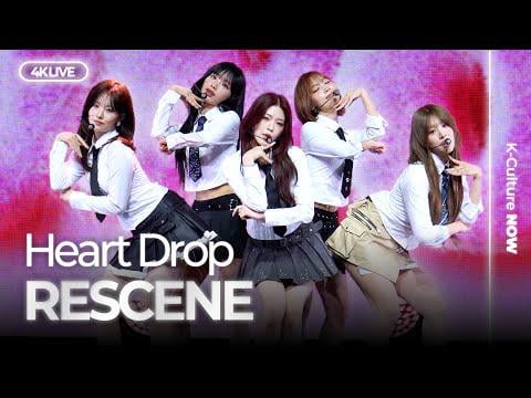 RESCENE - Heart Drop @ The 3rd Mini Album: lip Bomb - Comeback Media Showcase (251125)