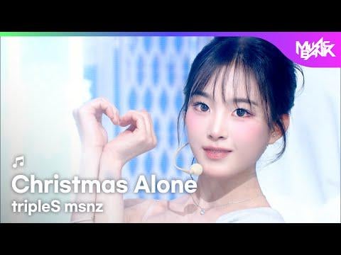 مرحلة العودة: TripleS msnz - Christmas Alone @ KBS Music Bank (251128)