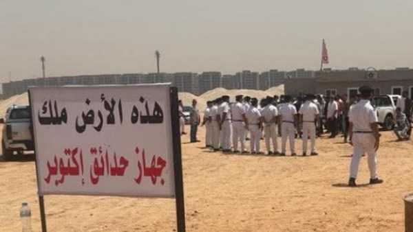 سحب أرض الزمالك بسبب “أشخاص” وليس جهات سحب أرض الزمالك بسبب "أشخاص" وليس جهات