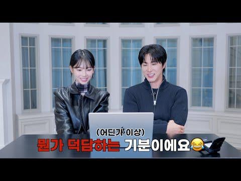 251107 كارينا - تعليق الفيديو الموسيقي TVXQ U-KNOW 'Stretch' مع كارينا من aespa