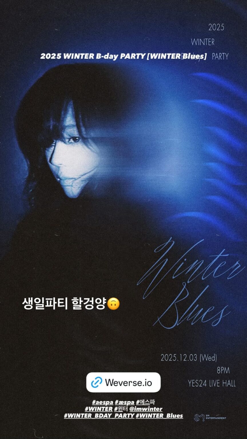 251113 تحديث قصة الانستقرام الشتوية