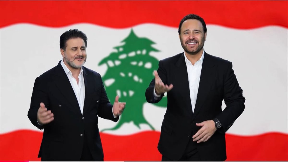 عاصي الحلاني وملحم زين