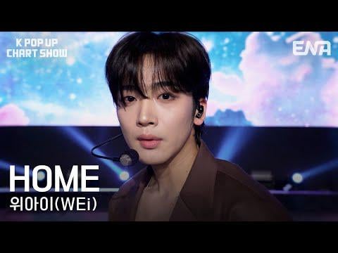 WEi - HOME @ ENA K عرض الرسم البياني المنبثق (251031)