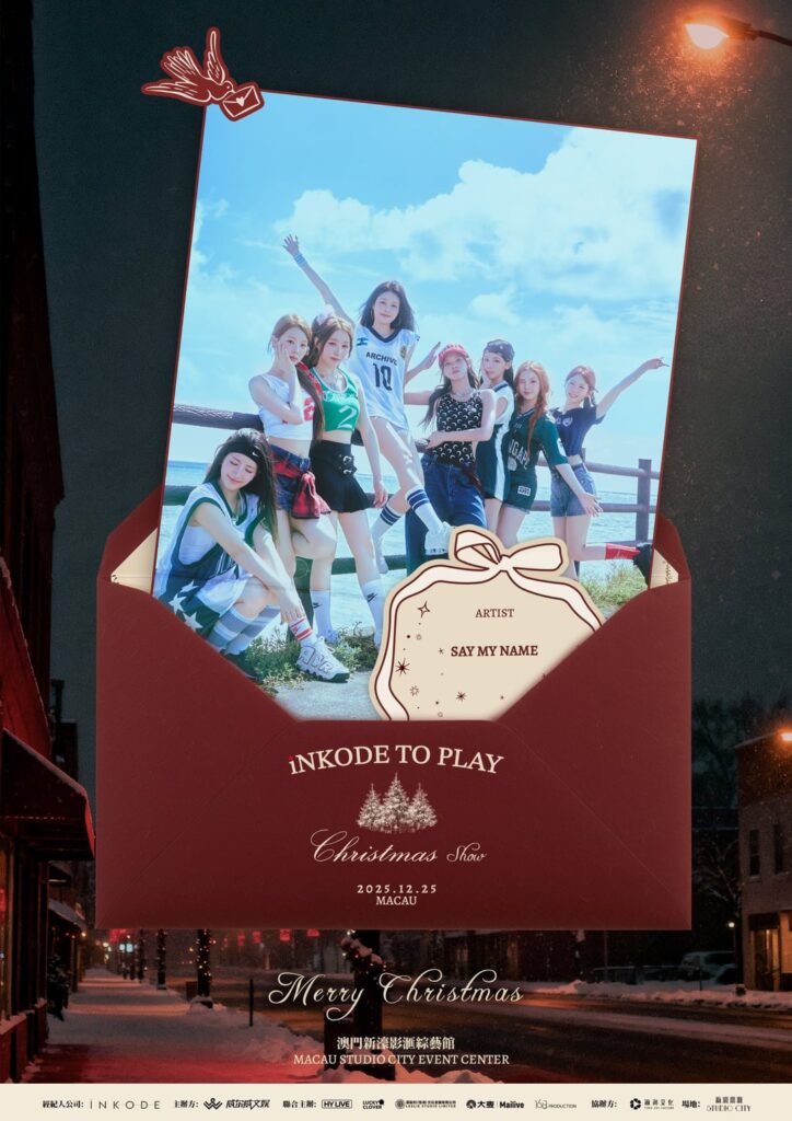 قل اسمي، كارا نيكول، كيم جايجونج - 2025 iNKODE TO PLAY · عرض عيد الميلاد (إعلان التشكيلة)