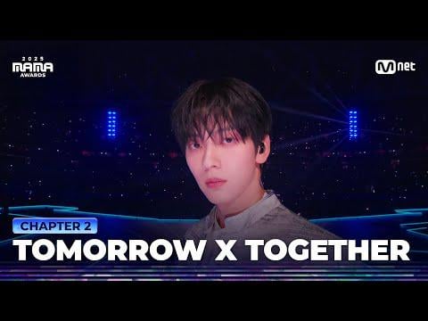 TXT (TOMORROW X TOGETHER) - أداء المقدمة + القبلة المقلوبة + الغرباء الجميلون في اليوم الثاني لجوائز MAMA لعام 2025 (251129)