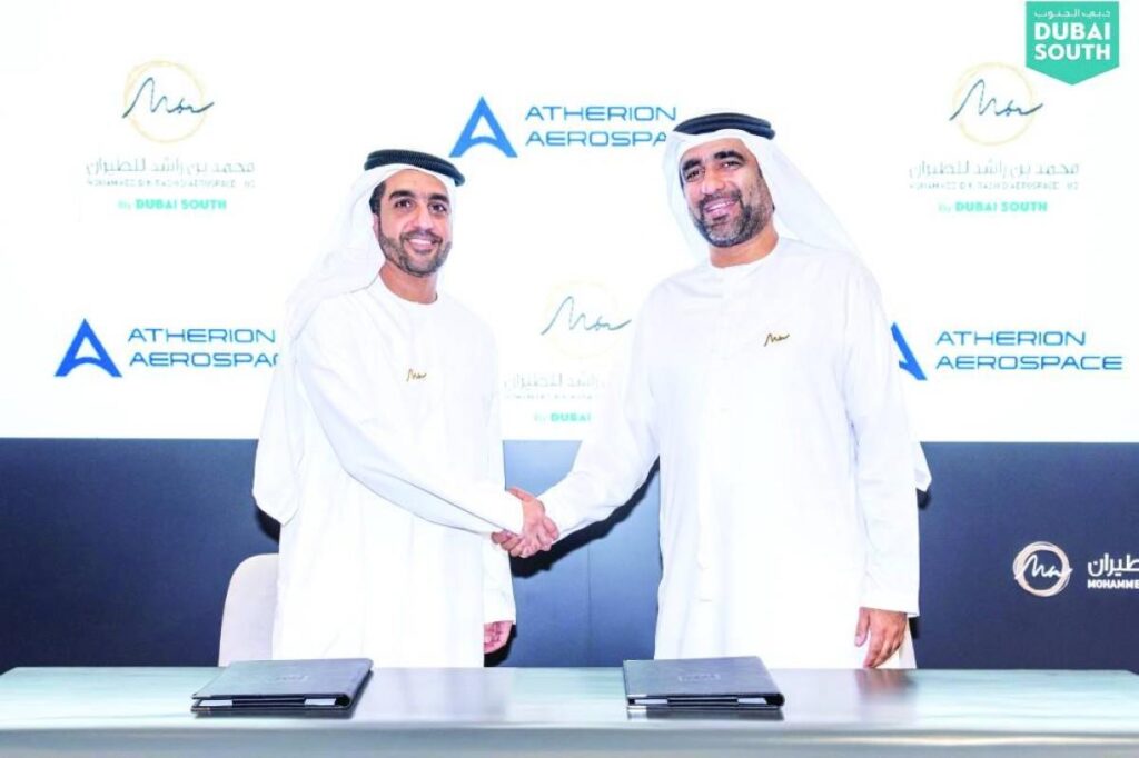 اتفاقية بين "مشروع محمد بن راشد للطيران" و"أثيريون أيروسبيس" لتأسيس مصنع في دبي الجنوب