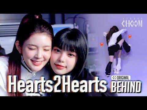 هارتس تو هارتس - التركيز | استوديو تشوم الأصلي خلف (251109) [ENG SUB]