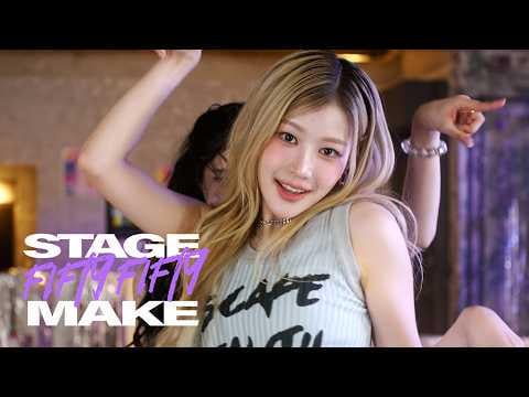 فيفتي فيفتي - إيني ميني ميني مو (المرحلة التي نصنعها)