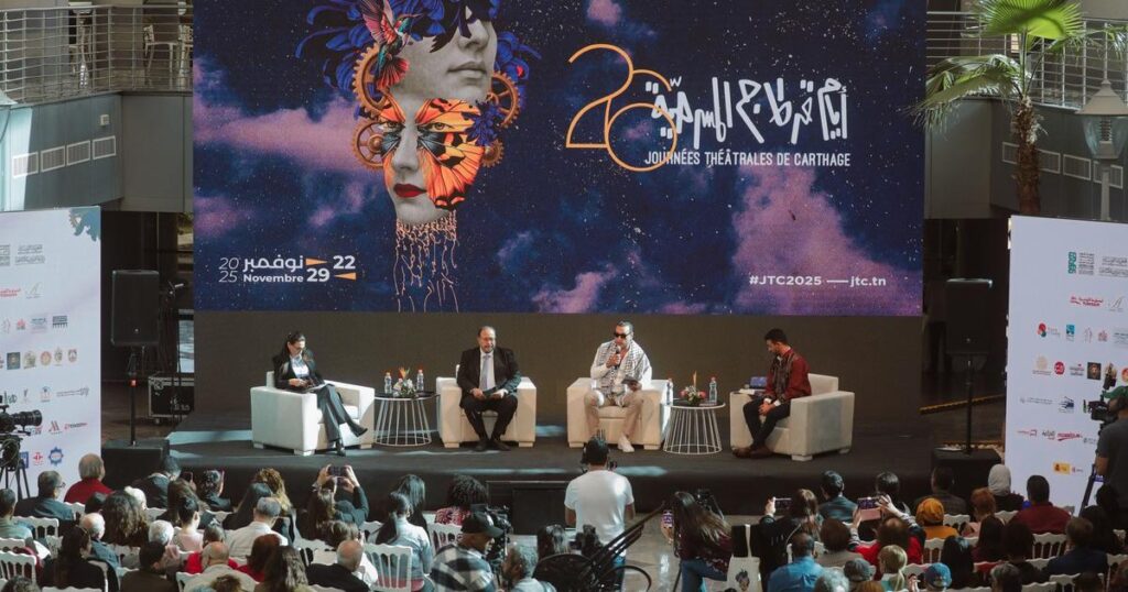 الدورة 26 من أيام قرطاج المسرحية تحتفي بالوعي والتغيير