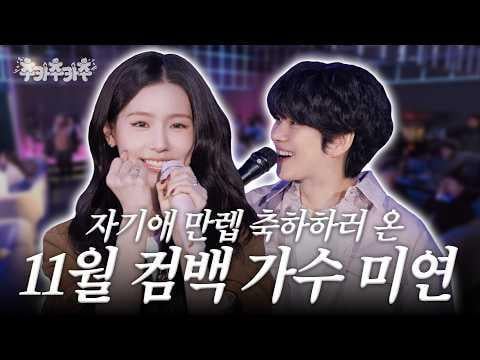 25106 تشوي تشوك تشول من كيتش هيتش.3