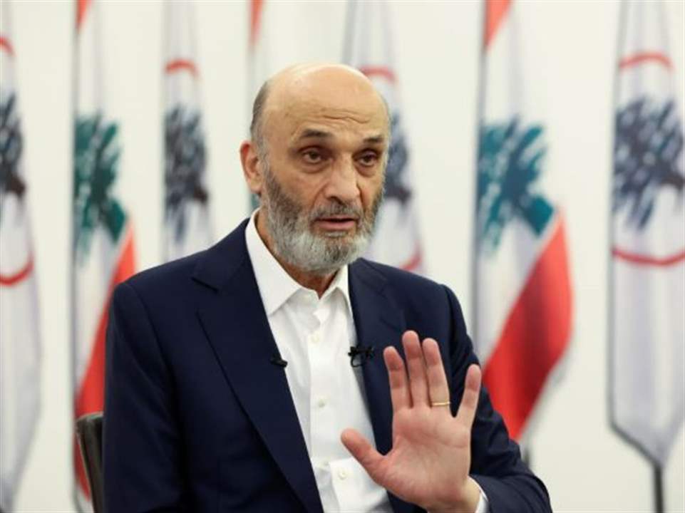 رسالة من جعجع لـ نعيم قاسم!