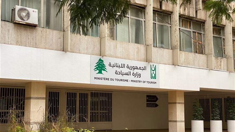 بعد حفل زفاف داخل مغارة جعيتا... وزارة السياحة توضح