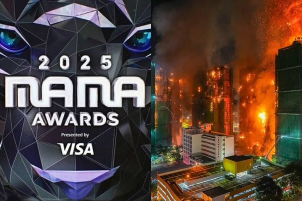 حفل جوائز MAMA 2025 قد يتأخر بعد مأساة حريق هونج كونج