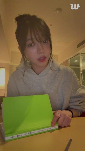 251110 كارينا ويفيرس لايف