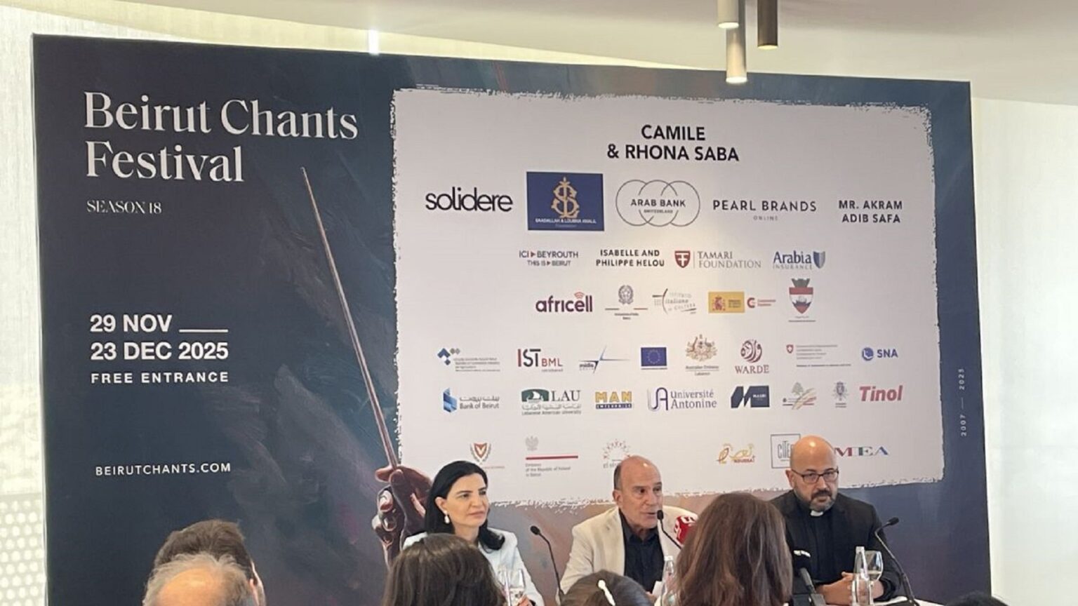 « تراتيل بيروت 2025 »: 24 حفلاً موسيقيًا لإحياء نبض المدينة