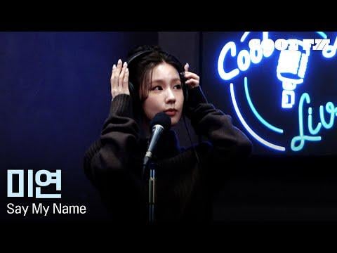 251110 البرنامج الإذاعي لبارك ميونغ سو - مييون - قل اسمي