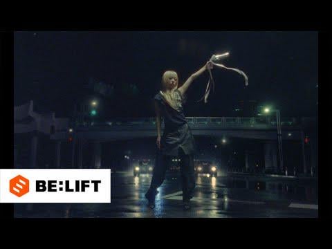 ILLIT - NOT CUTE ANYMORE (الفيديو التشويقي رقم 1)