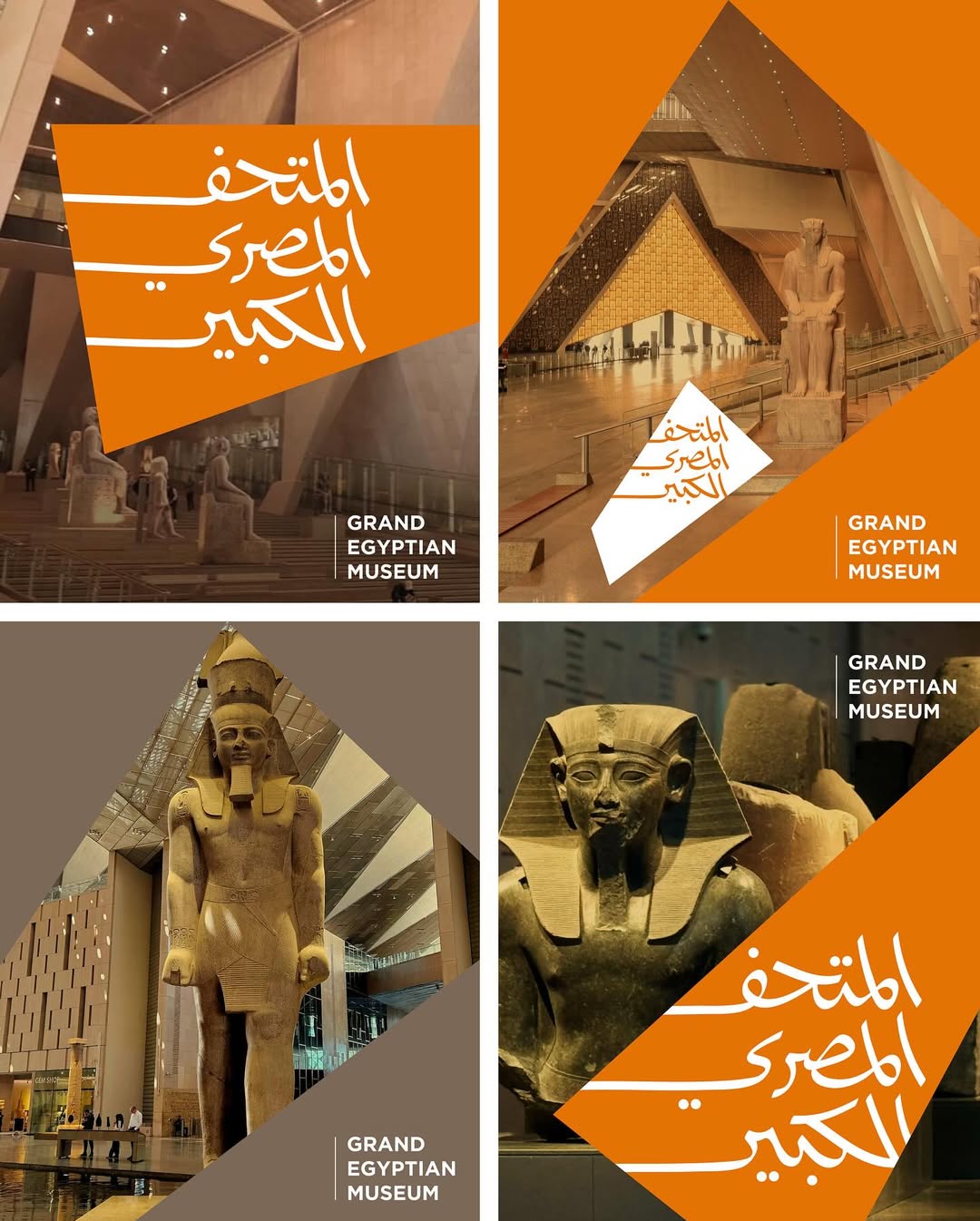 جانب من الهوية البصرية للمتحف المصري الكبير. (طارق عتريسي)