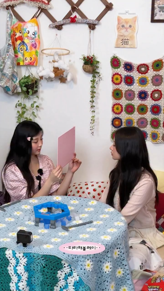 251106 تحديث انستقرام ship_do مع ريه (مع ILLIT Wonhee)