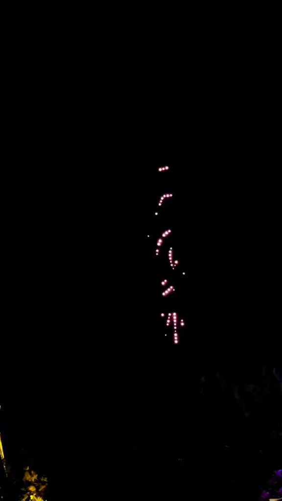 251102 تحديث Twice Japan: عرض الطائرات بدون طيار والألعاب النارية لـ TWICE LOVELY