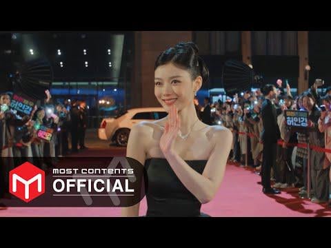 ميني - ملاك الشيطان (عزيزي. X OST Part.3)