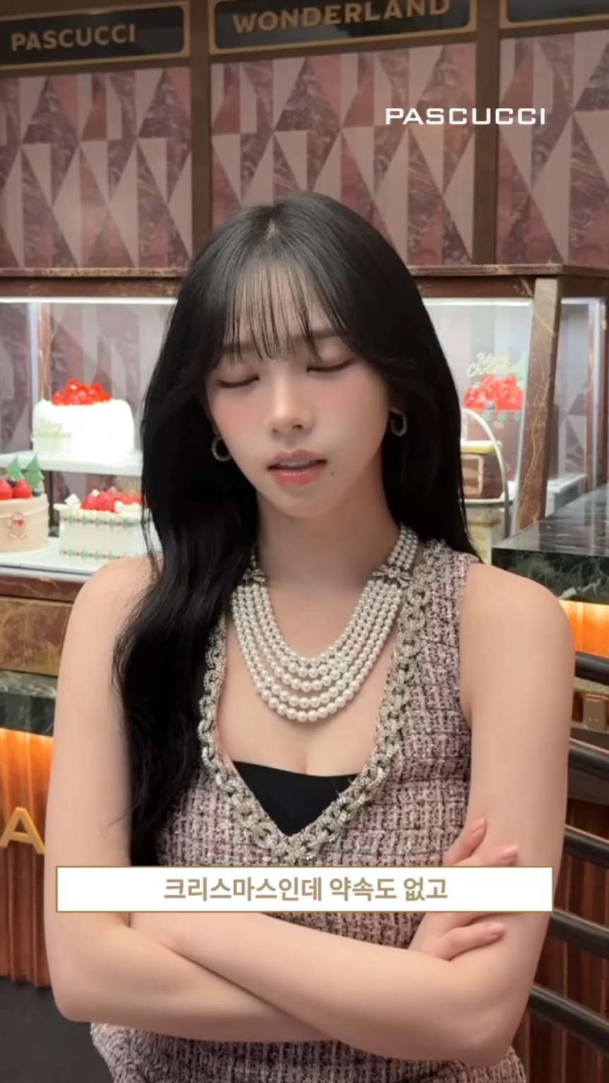 251130 - تحديث انستقرام PASCUCCI مع كارينا