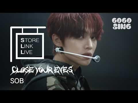 أغمض عينيك - SOB (رابط متجر GGOSING المباشر)