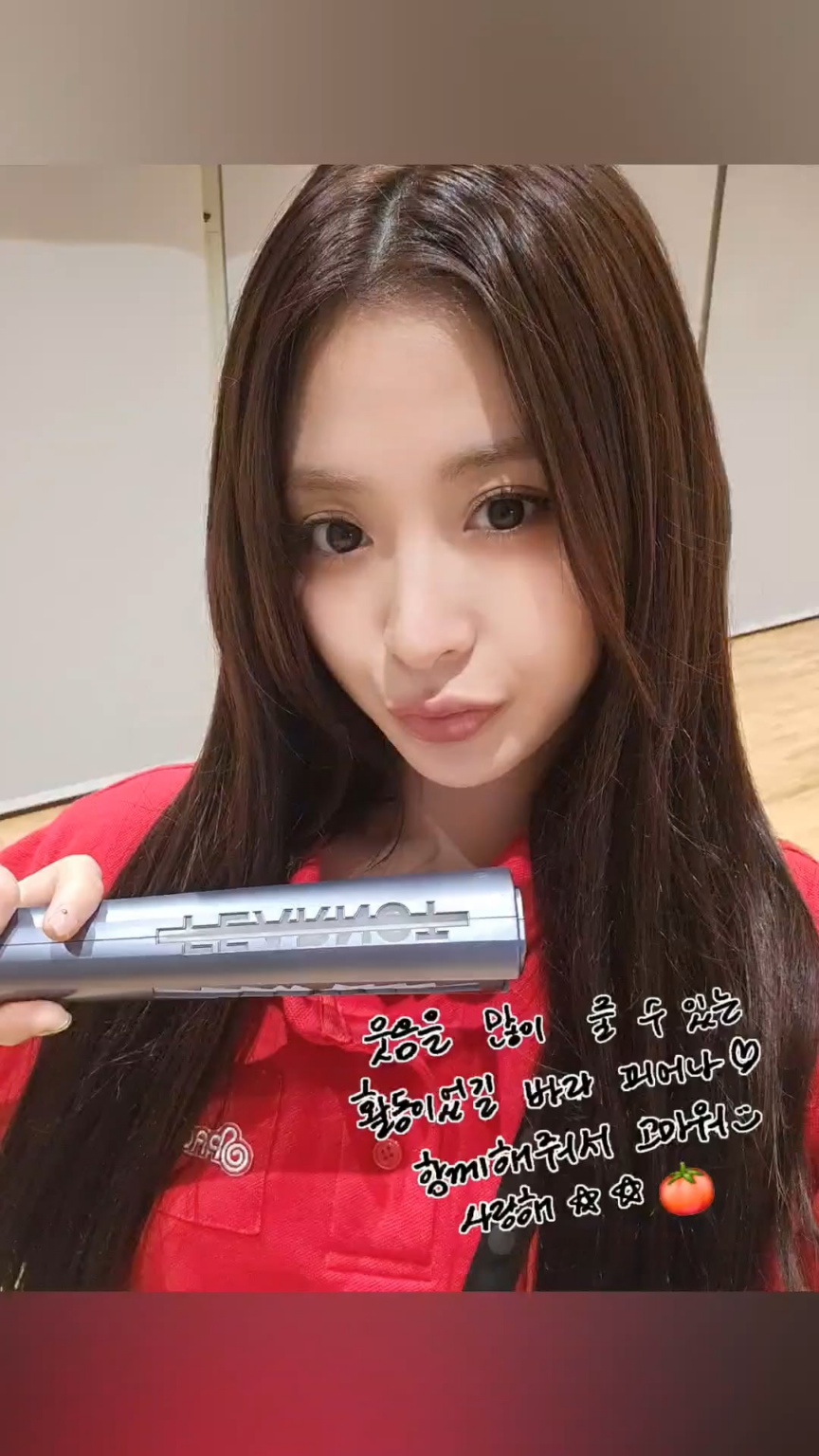 251113 تحديث لحظة يونجين للويفيرس