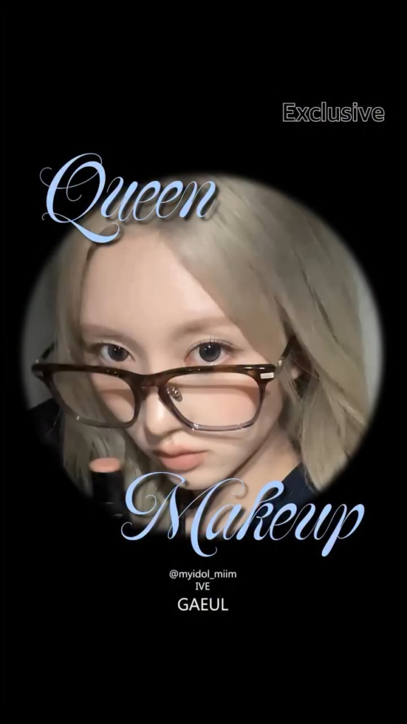 251107 تحديث MIIM الرسمي على الانستقرام مع غايول