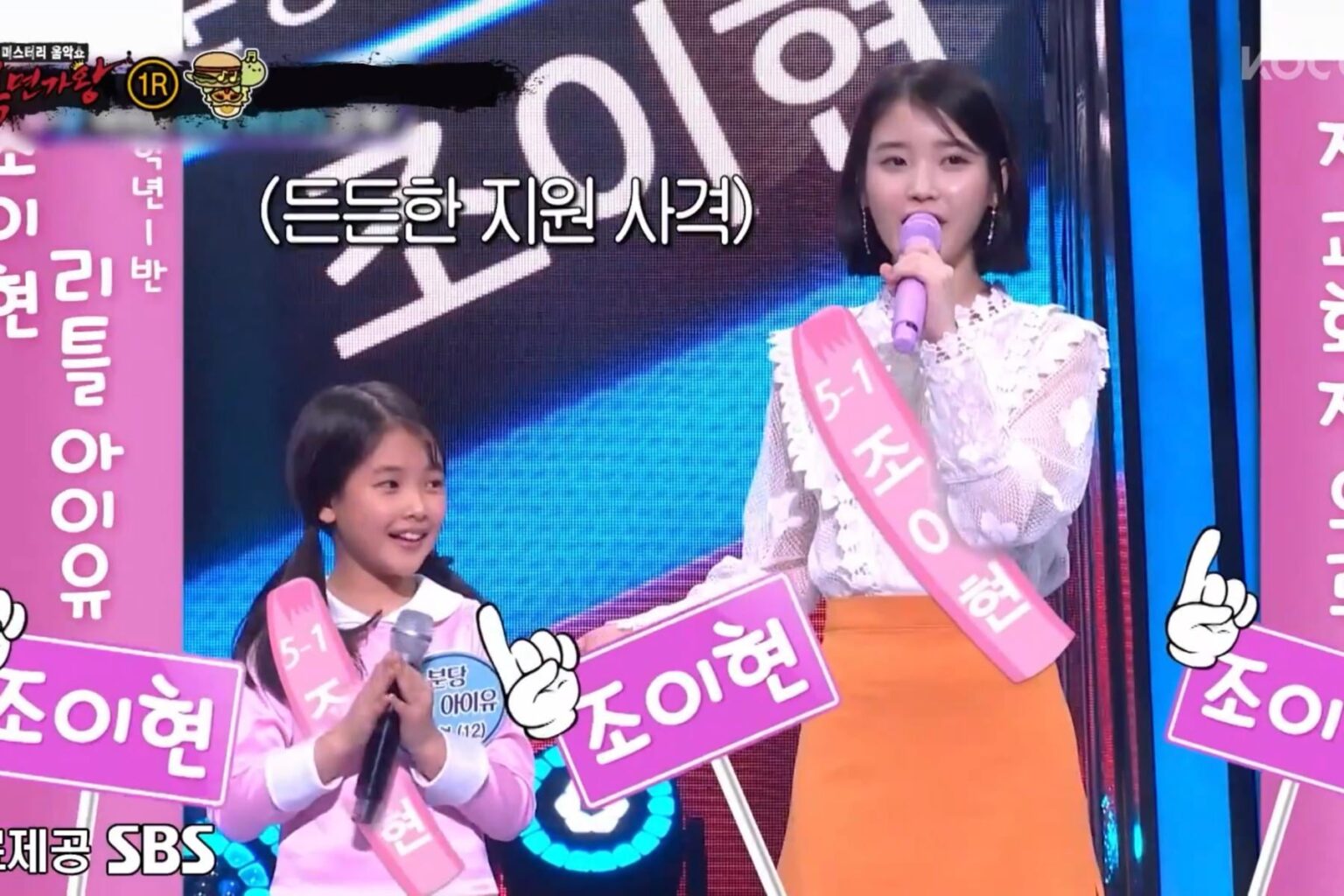 المغنية الرئيسية لفرقة Rookie Girl تتحدث عن الأداء مع IU عندما كانت طفلة في "The King Of Mask Singer"