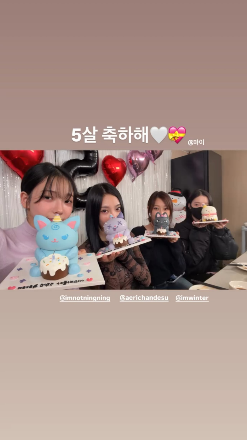 251117 - تحديث كارينا على الانستقرام مع aespa