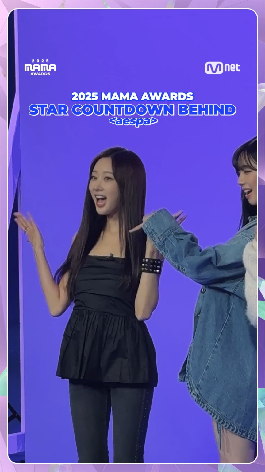 251126 تحديث Mnet MAMA TikTok مع aespa - [#2025MAMA] العد التنازلي للنجوم خلف🎬 نمور الإسبا تتحدث باللهجة؟ اه⬆️هيونغ⬇️