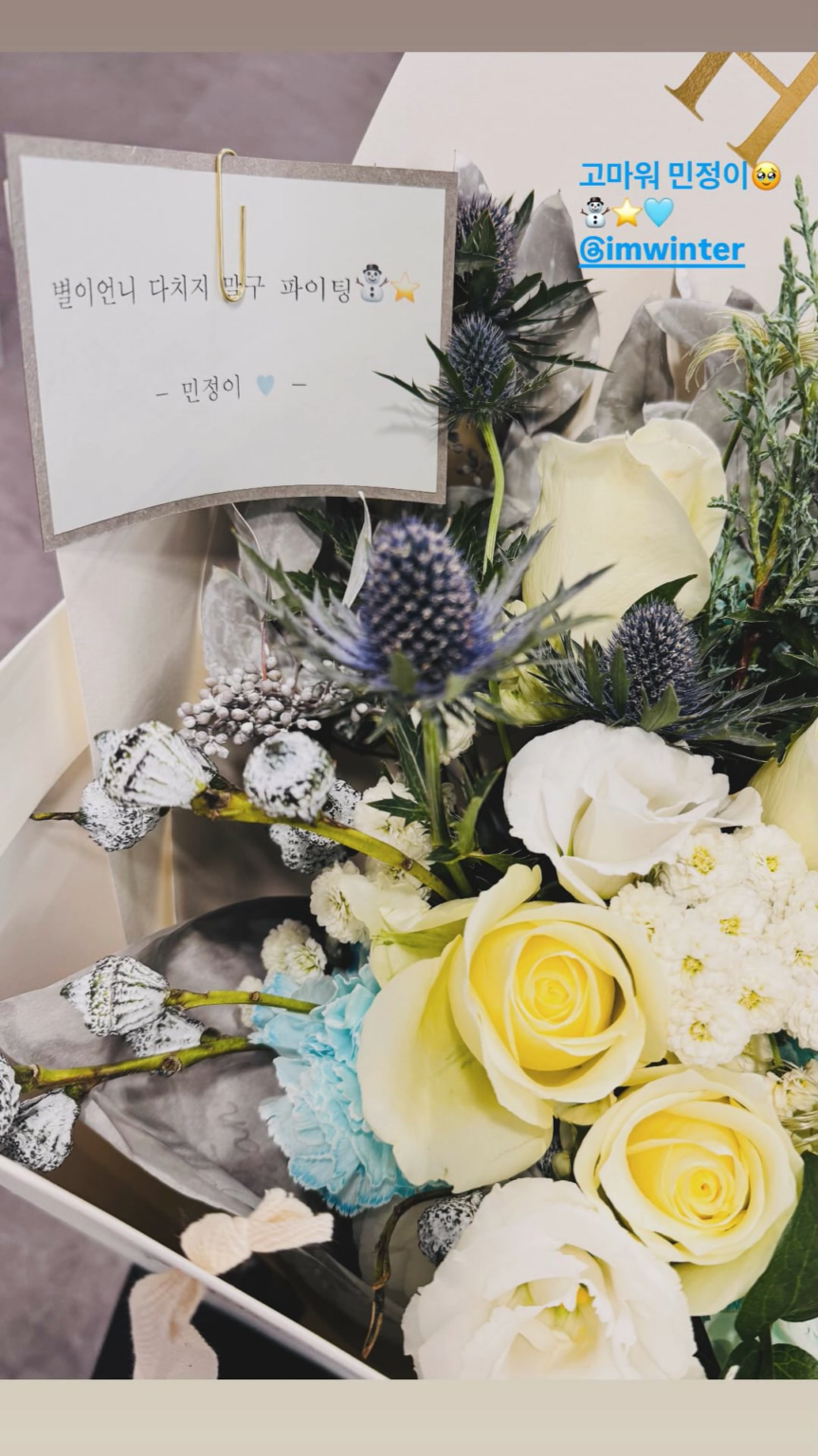 251122 تحديث قصة مونبيول على الانستقرام من مامامو مع الشتاء