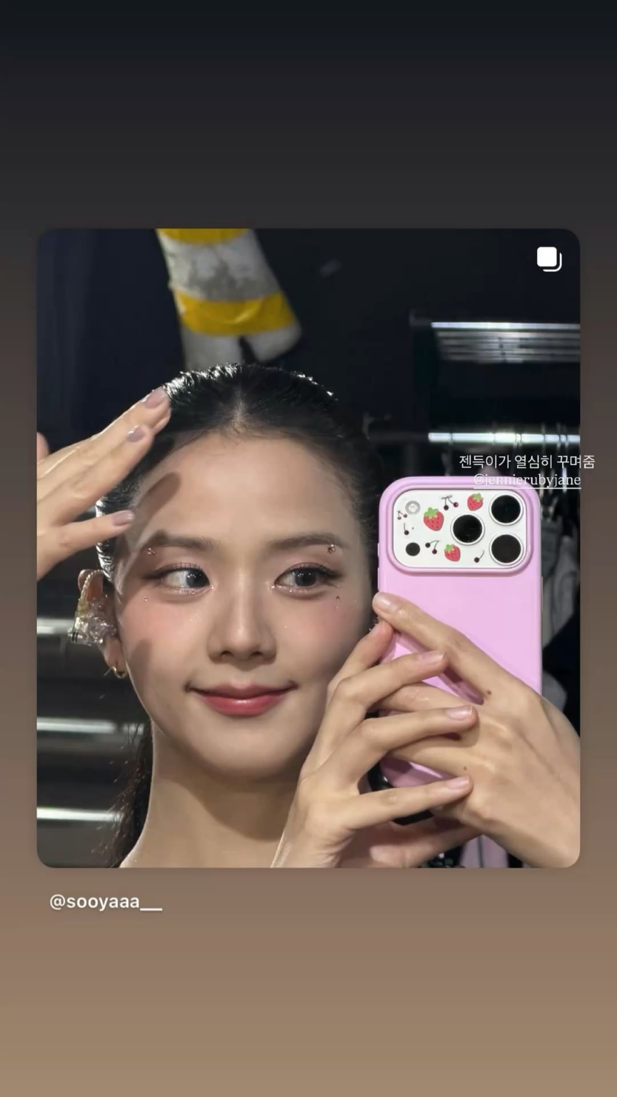 251105 تحديث قصة جيسو على IG