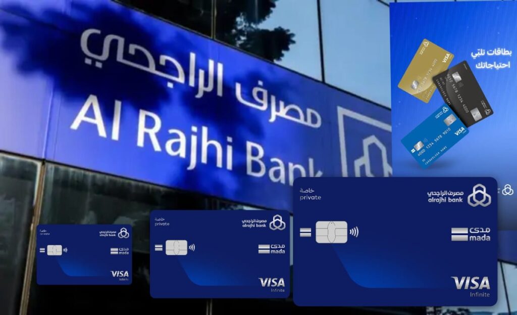 نبأ سار.. فتح حساب في بنك الراجحي لأول مرة إلكترونيا بالشروط الجديدة alrajhibank.com