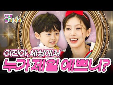251107 Call Me Baby الحلقة 06 مع مييون