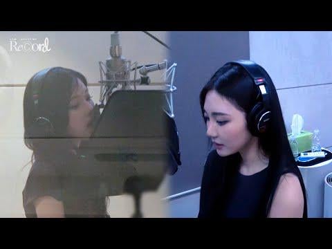 251124 الشتاء ونينغينغ - [R(ae)cord] تسجيل "BLUE" + "Ketchup And Lemonade" في الخلف