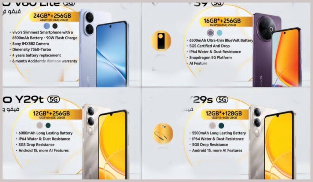 فرصة للتوفير.. أقوى عروض لولو هايبر قطر على جوالات فيفو Vivo حتى 6 ديسمبر 2025