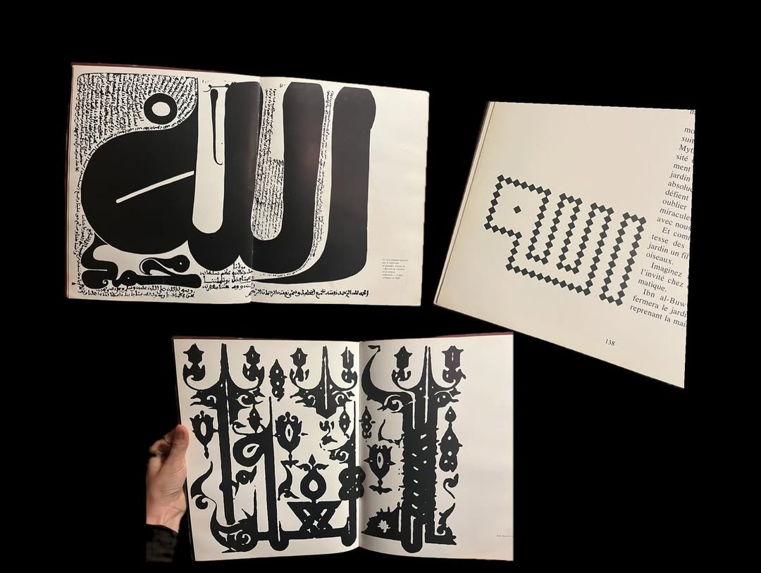 راما دواجي تكشف قائمة إلهام فنية لشهر أكتوبر (انستغرام)