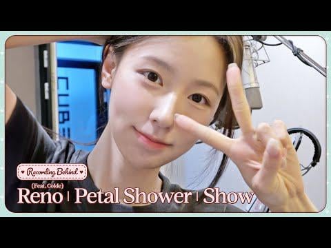 251123 ألبوم مييون الثاني المصغر [MY, Lover] تسجيل قائمة المسار خلف رقم 1