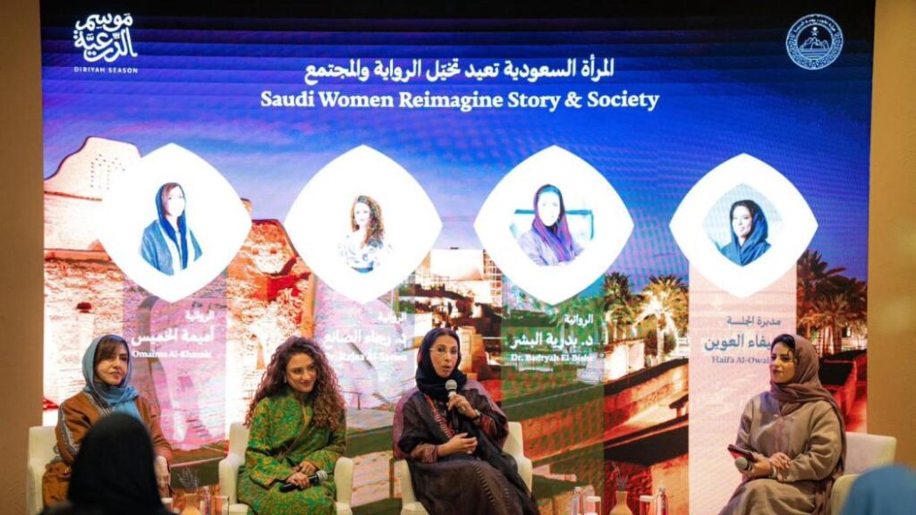 مهرجان الدرعية للرواية ينطلق بتجارب تفاعلية تثري الإبداع الأدبي