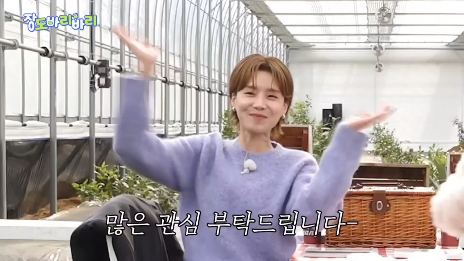 251123 كارينا @ Getaway and Go with Jangdobari الموسم 3 (الحلقة التشويقية رقم 2)