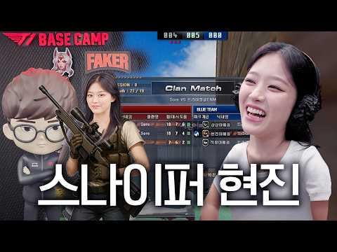 هايونجين (لونا / لوسيمبل) - "أنا مزيف الهجوم المفاجئ!" | هايونجين ضد طاقم العمل (251110) [ENG SUB]